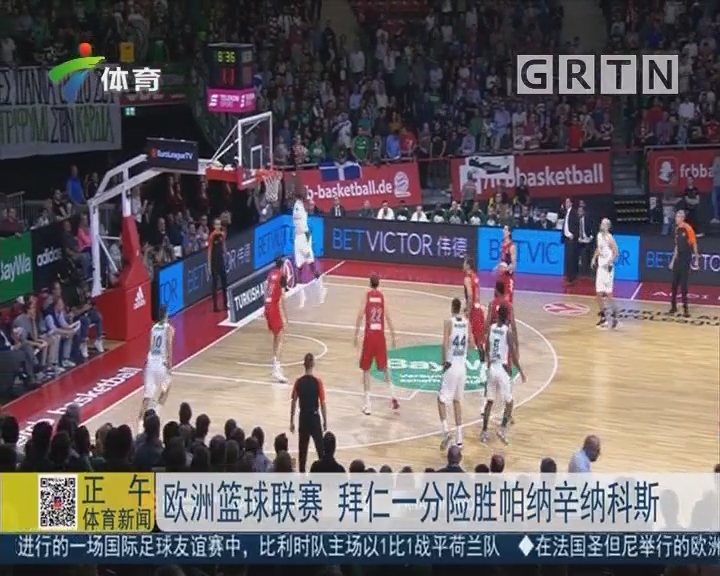 本赛季五大联赛球队欧冠积分：英超6队61分第1，意甲35分第2（五大联赛本赛季欧冠积分榜：英超六队61分居首，意甲35分次席）